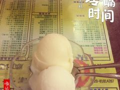 -顺记冰室(宝华路店)