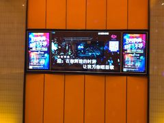 -星聚会KTV(苏州尹山湖歌林公园店)