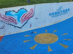 -观澜小洱海