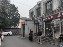 -蜗牛小馆醉乡民谣云南菜(惠新西里店)