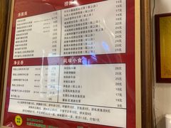 菜单-恩宁刘福记(东华东路店)