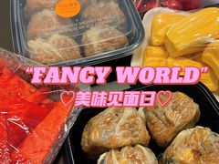 -217笋干馄饨