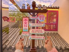 -寻宝记绍兴菜(状元店)