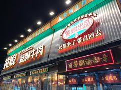 -张公桥美食街