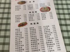 -无味饭店(九眼桥商业文化广场店)