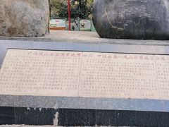-三门海