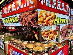 -八一好吃街·高品美食广场