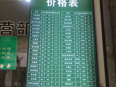 门面-江南春(中山中路店)