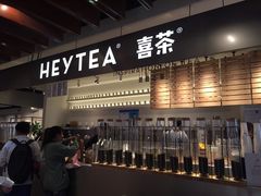 -喜茶(上海正大广场店)