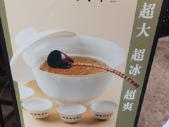 -東茅街茶馆