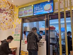 -尊宝比萨(公明百佳华店)