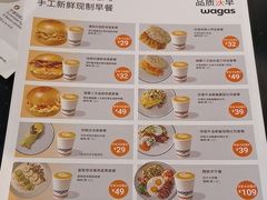 -Wagas沃歌斯(环贸店)
