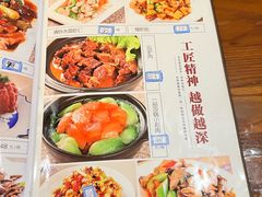-老白肉馆(临江小区店)