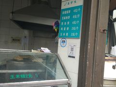 面包甜点陈列柜-东伊顺(高银街店)