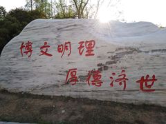 -中南财经政法大学(首义校区)