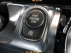 -上海德星奔驰(江杨南路店)