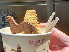 -陕拾叁-西安糕点(北院门创始店)