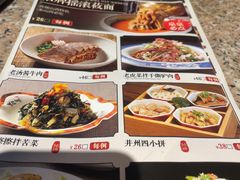 -并州大牌档之醉轻尘