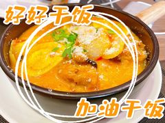 -源·新派中西餐厅(青蓝山美食一条街店)