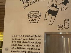 -椰小调.儋州米烂(名门店)