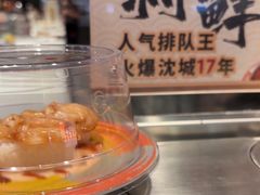 -小乔回转寿司(铁东万象汇店)