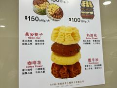 -珍妮曲奇聪明小熊(尖沙咀店)