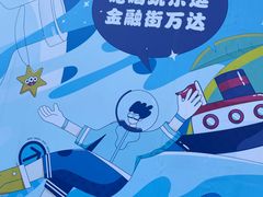 -万达广场(福州金融街店)