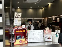 -JPG canteen(广州乐峰广场店)