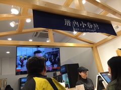 -厝内小眷村(淮安开元路店)