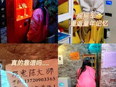 -逃脱反斗城沉浸剧情密室(北京路店)