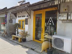 -About Bistro關於·泰式家庭料理