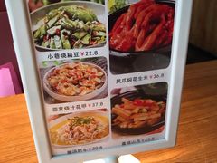 -花椒笑成都小馆(百脑汇店)