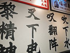 -沙胆彪炭炉牛杂煲(成都玉林店)