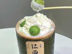 狗牯脑青提雪山-KUNCHA鲲茶·江西制茶(铜锣湾店)
