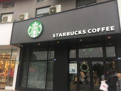 门面-星巴克(南京江宁文鼎广场店)