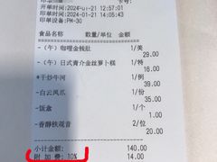 -沙河粉村·国家非遗传承(云台店)