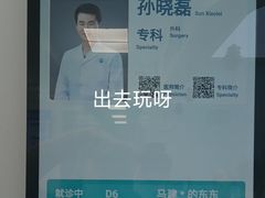 -中国农业大学动物医院