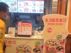 -一心一味(水围店)