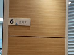 -瑞尔齿科(上海长风大悦城店)