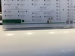 -茉酸奶(松江开元地中海店)