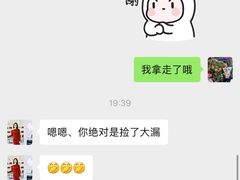-六六奢品·vintage中古·回收二手奢侈品包包手表首饰(环球港店)