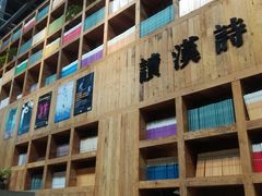 -403国际艺术中心