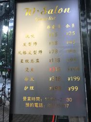 -维卡 Salon