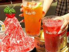 -芸山季·云南野生菌火锅(宝能环球汇店)