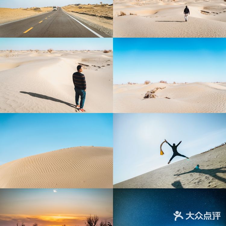 【旅行攻略】南疆旅行需要了解的20件事