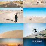 【旅行攻略】南疆旅行需要了解的20件事