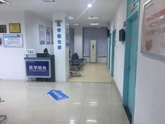 -上海大学附属上海和平眼科医院