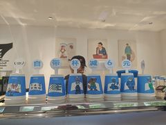 -Something For(金地威新中心店)