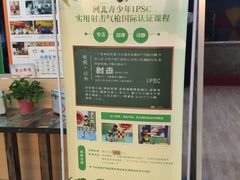 -战甲射击中心·茶室
