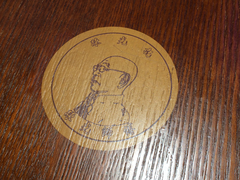 -陈光记烧腊(长寿路店)